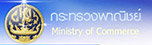 กระทรวงพาณิชย์