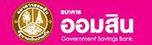 ธนาคารออมสิน